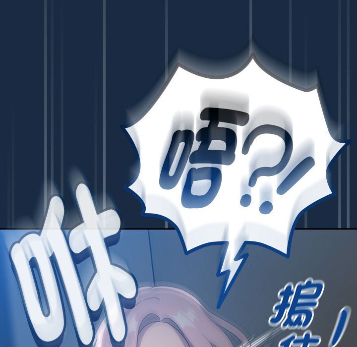 [韩国漫画] 疫情期间的家教生活 剧情,巨乳大奶,女学生#[134P]-16