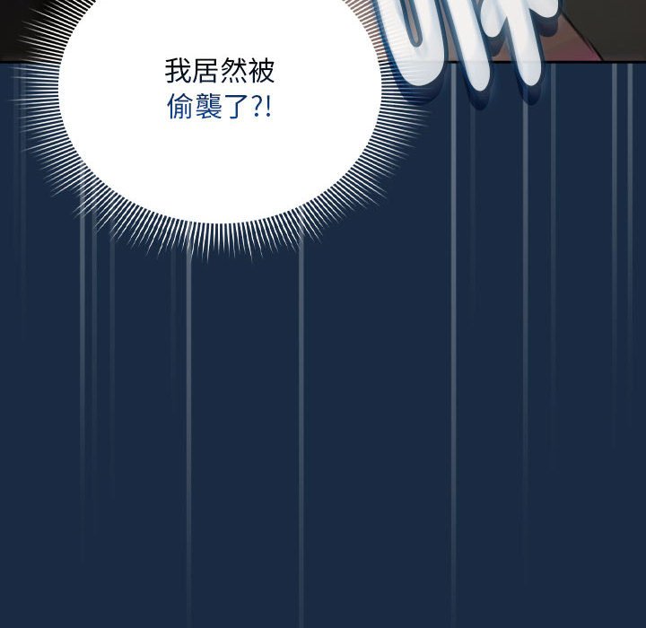 [韩国漫画] 疫情期间的家教生活 剧情,巨乳大奶,女学生#[134P]-18