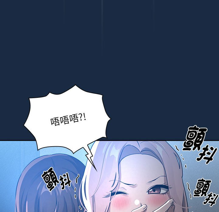 [韩国漫画] 疫情期间的家教生活 剧情,巨乳大奶,女学生#[134P]-19