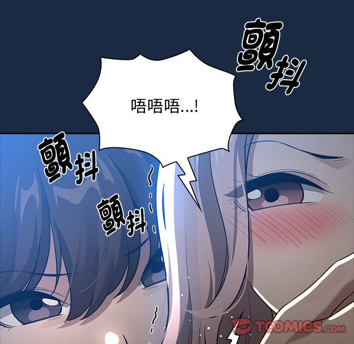 [韩国漫画] 疫情期间的家教生活 剧情,巨乳大奶,女学生#[134P]-21