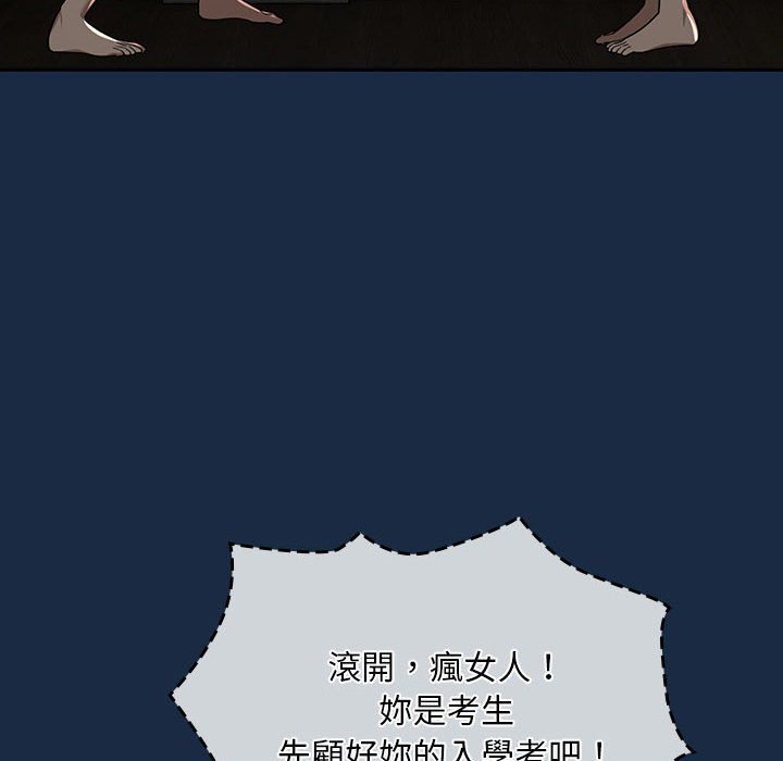 [韩国漫画] 疫情期间的家教生活 剧情,巨乳大奶,女学生#[134P]-26