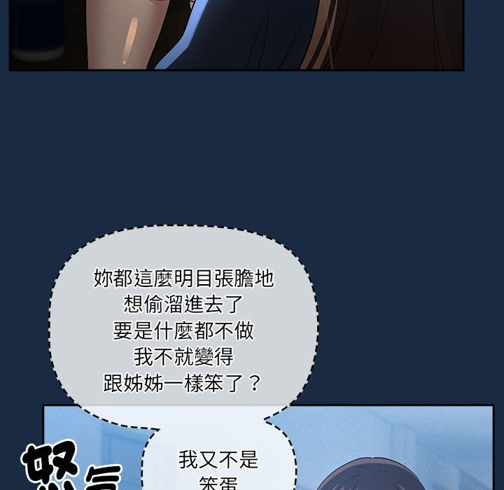 [韩国漫画] 疫情期间的家教生活 剧情,巨乳大奶,女学生#[134P]-28