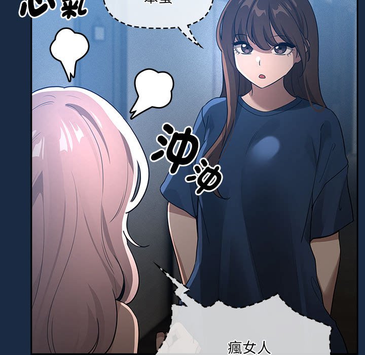 [韩国漫画] 疫情期间的家教生活 剧情,巨乳大奶,女学生#[134P]-29