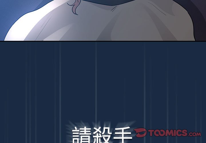 [韩国漫画] 疫情期间的家教生活 剧情,巨乳大奶,女学生#[134P]-3