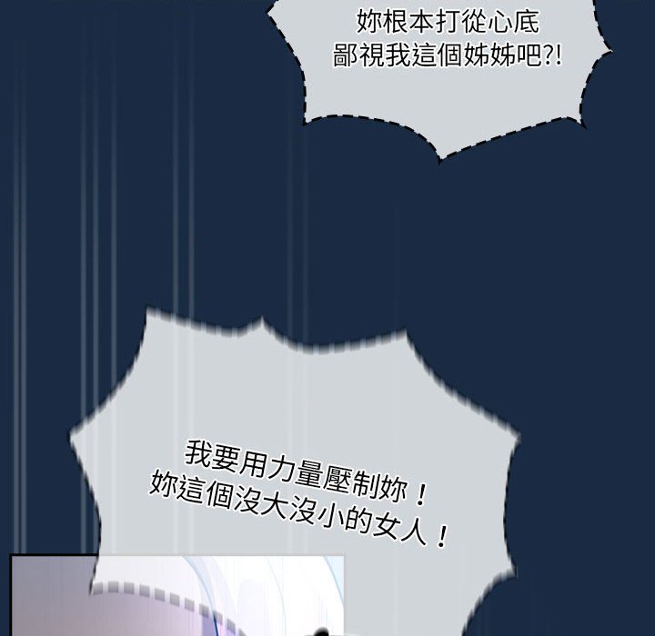 [韩国漫画] 疫情期间的家教生活 剧情,巨乳大奶,女学生#[134P]-30