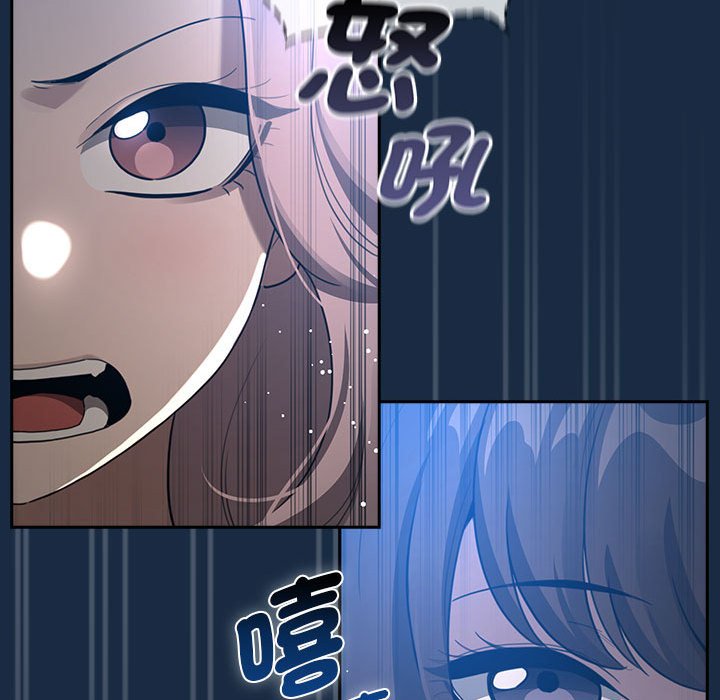 [韩国漫画] 疫情期间的家教生活 剧情,巨乳大奶,女学生#[134P]-31