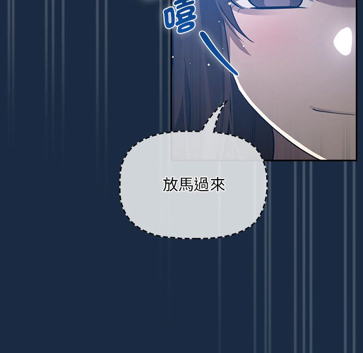 [韩国漫画] 疫情期间的家教生活 剧情,巨乳大奶,女学生#[134P]-32