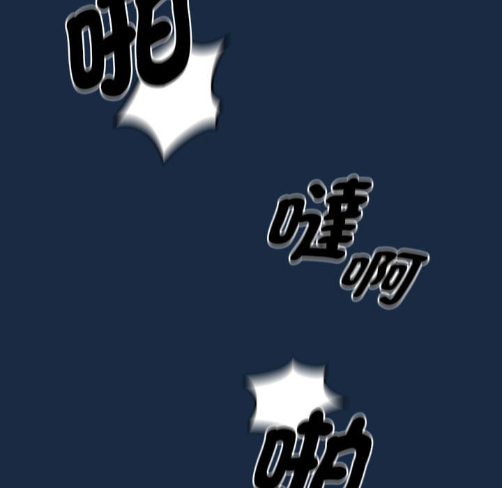 [韩国漫画] 疫情期间的家教生活 剧情,巨乳大奶,女学生#[134P]-34