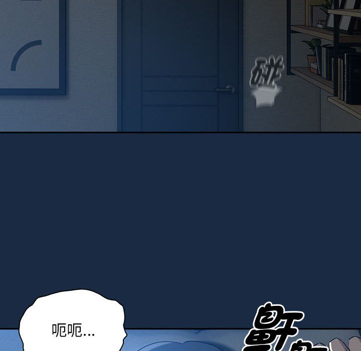 [韩国漫画] 疫情期间的家教生活 剧情,巨乳大奶,女学生#[134P]-36