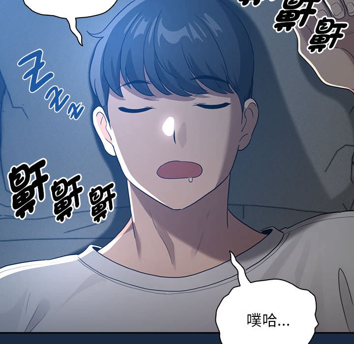 [韩国漫画] 疫情期间的家教生活 剧情,巨乳大奶,女学生#[134P]-37