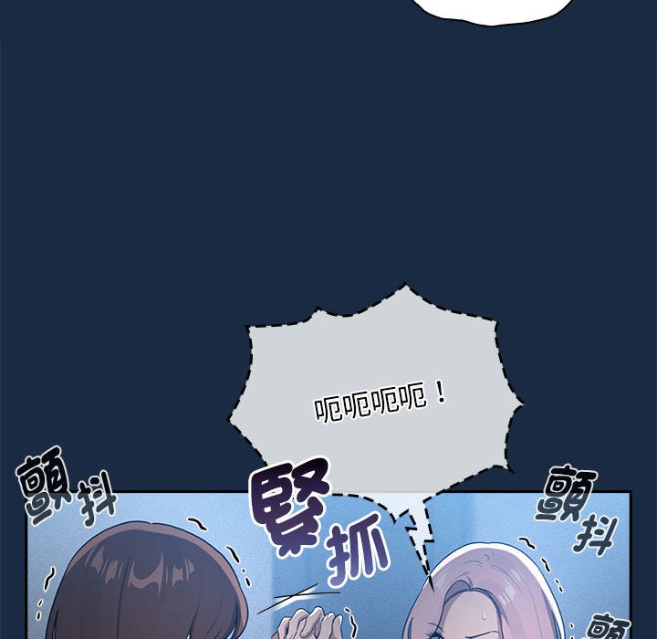 [韩国漫画] 疫情期间的家教生活 剧情,巨乳大奶,女学生#[134P]-38