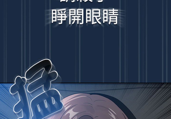 [韩国漫画] 疫情期间的家教生活 剧情,巨乳大奶,女学生#[134P]-4