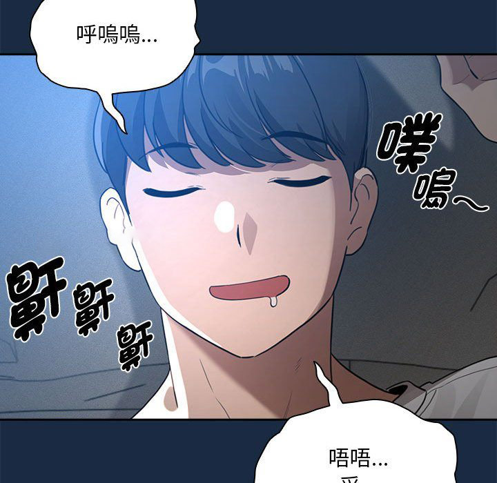 [韩国漫画] 疫情期间的家教生活 剧情,巨乳大奶,女学生#[134P]-40