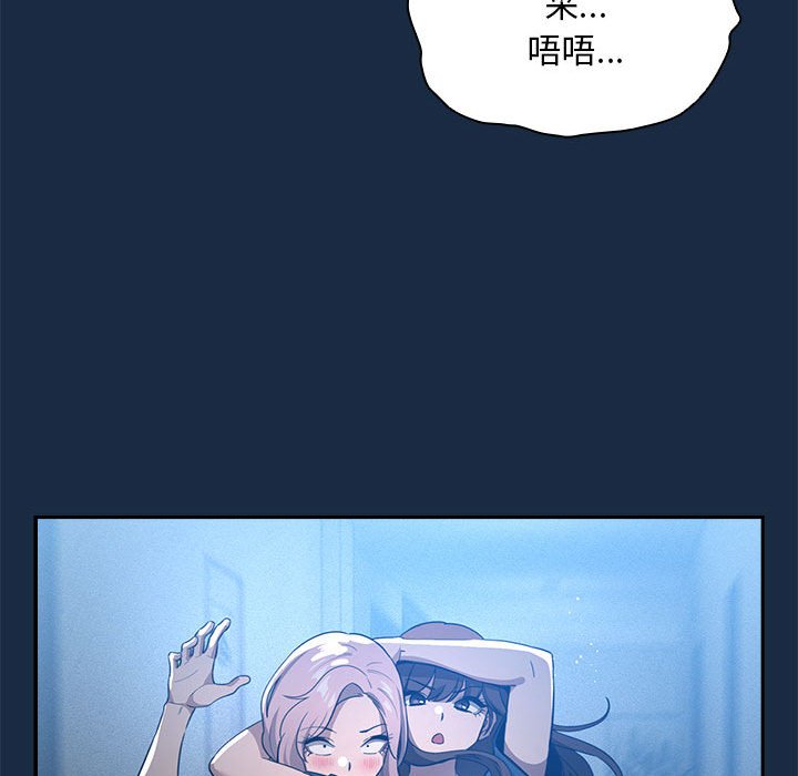 [韩国漫画] 疫情期间的家教生活 剧情,巨乳大奶,女学生#[134P]-41