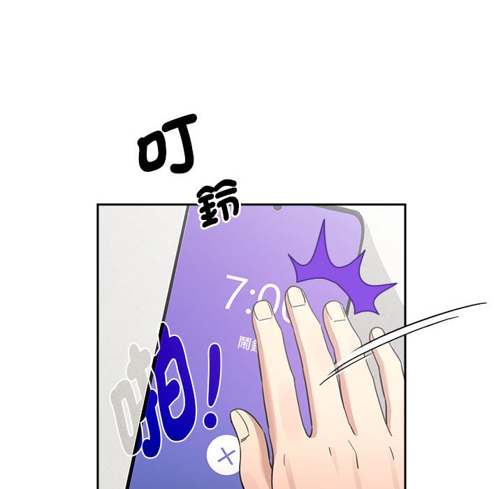 [韩国漫画] 疫情期间的家教生活 剧情,巨乳大奶,女学生#[134P]-48