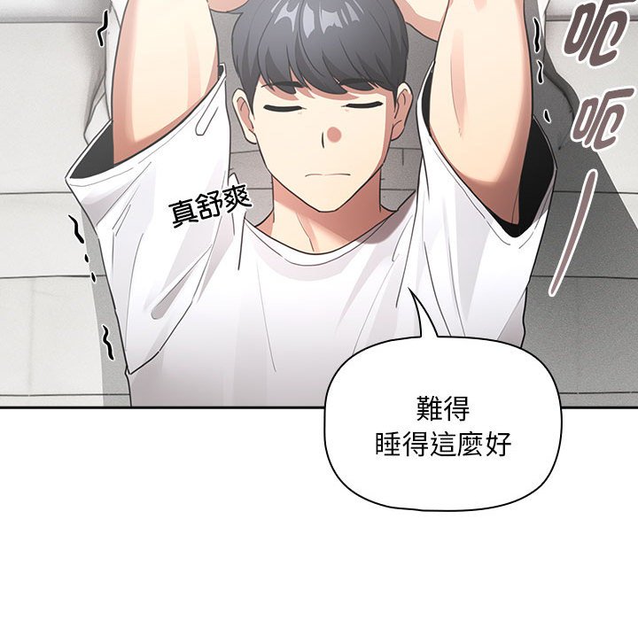 [韩国漫画] 疫情期间的家教生活 剧情,巨乳大奶,女学生#[134P]-50