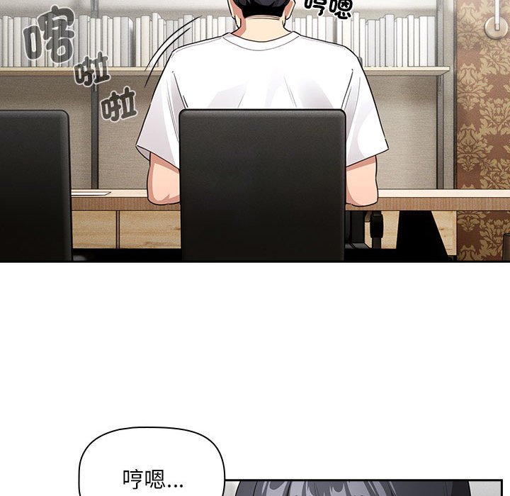 [韩国漫画] 疫情期间的家教生活 剧情,巨乳大奶,女学生#[134P]-52