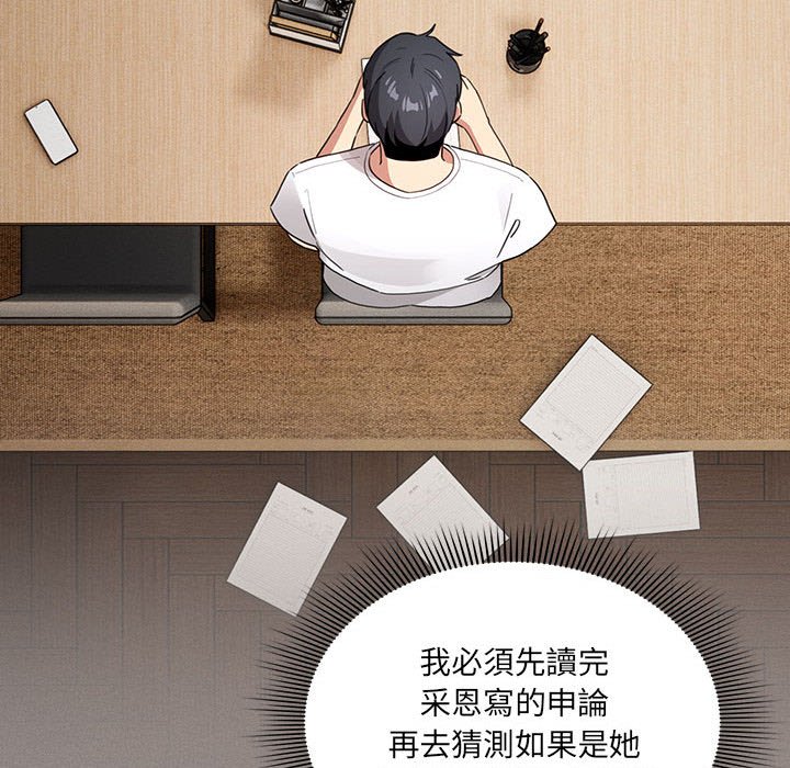 [韩国漫画] 疫情期间的家教生活 剧情,巨乳大奶,女学生#[134P]-55