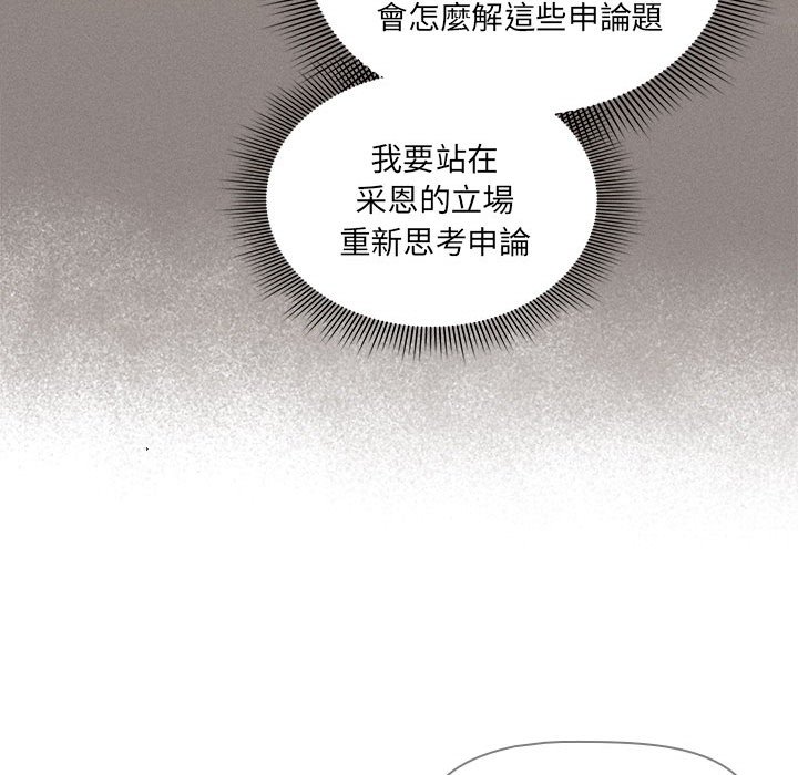 [韩国漫画] 疫情期间的家教生活 剧情,巨乳大奶,女学生#[134P]-56