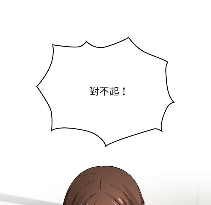 [韩国漫画] 疫情期间的家教生活 剧情,巨乳大奶,女学生#[134P]-61