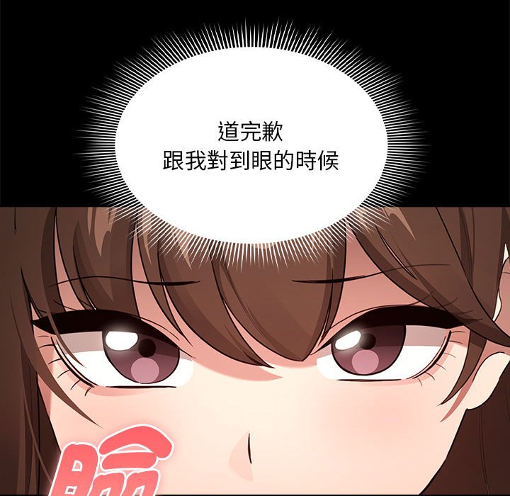 [韩国漫画] 疫情期间的家教生活 剧情,巨乳大奶,女学生#[134P]-64