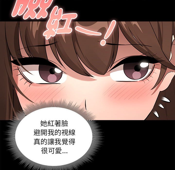 [韩国漫画] 疫情期间的家教生活 剧情,巨乳大奶,女学生#[134P]-65