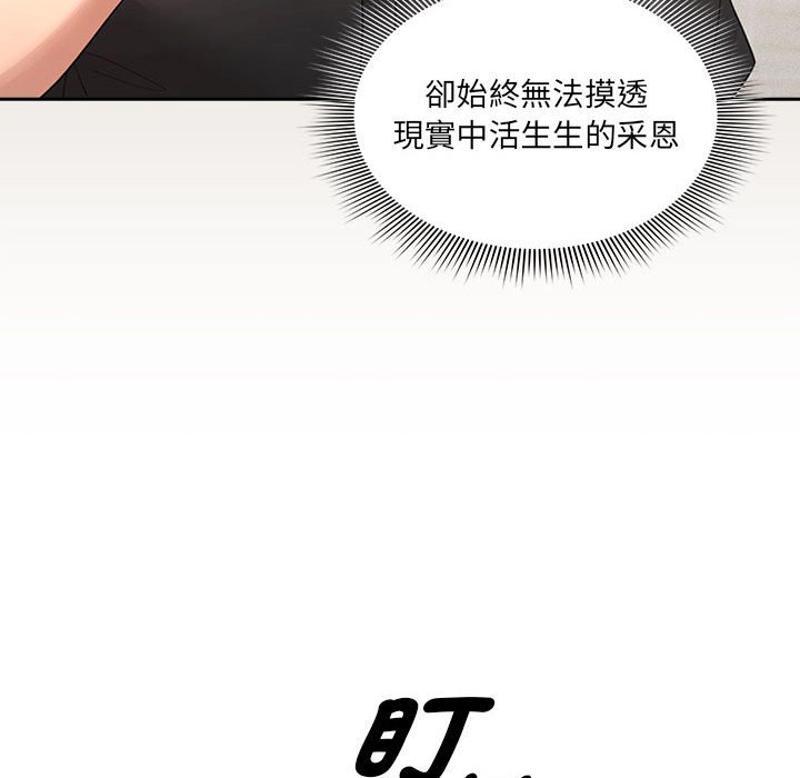 [韩国漫画] 疫情期间的家教生活 剧情,巨乳大奶,女学生#[134P]-70