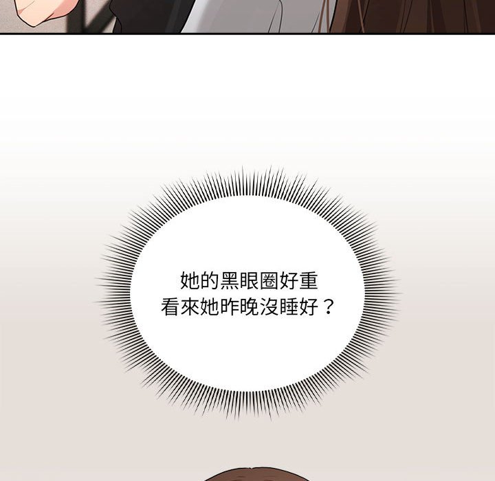 [韩国漫画] 疫情期间的家教生活 剧情,巨乳大奶,女学生#[134P]-72