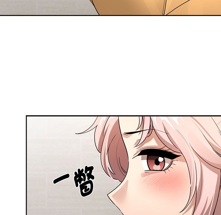 [韩国漫画] 疫情期间的家教生活 剧情,巨乳大奶,女学生#[134P]-79