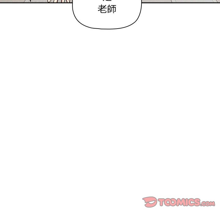 [韩国漫画] 疫情期间的家教生活 剧情,巨乳大奶,女学生#[134P]-87
