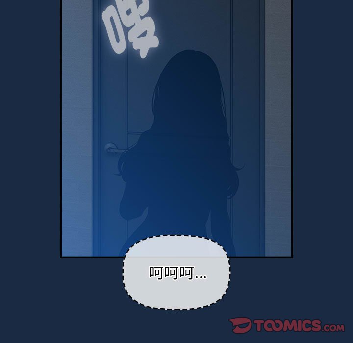 [韩国漫画] 疫情期间的家教生活 剧情,巨乳大奶,女学生#[134P]-9