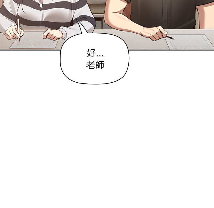 [韩国漫画] 疫情期间的家教生活 剧情,巨乳大奶,女学生#[134P]-90