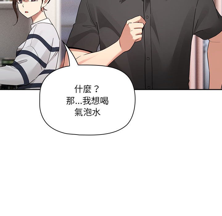 [韩国漫画] 疫情期间的家教生活 剧情,巨乳大奶,女学生#[134P]-92