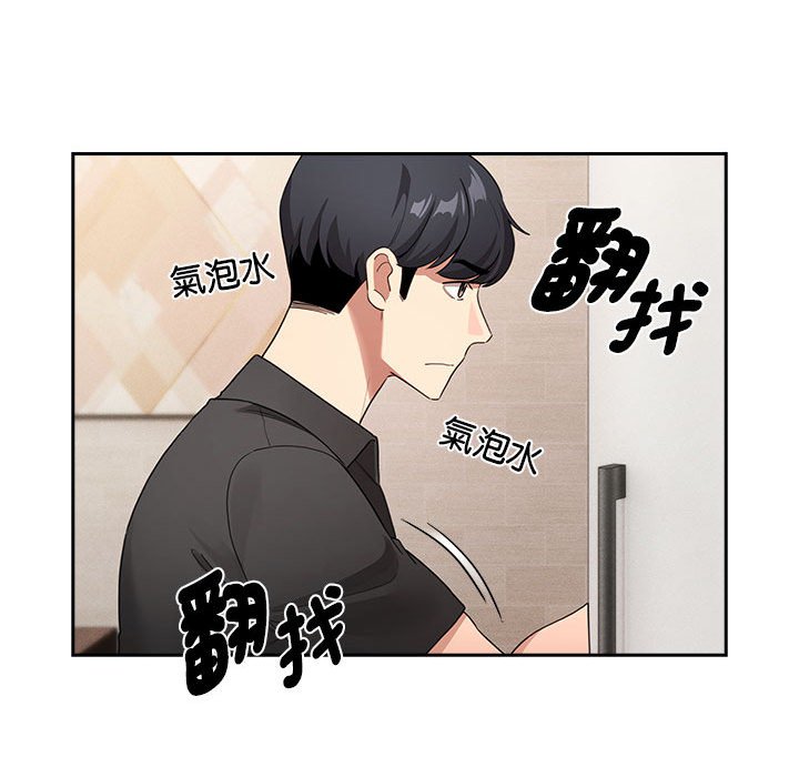 [韩国漫画] 疫情期间的家教生活 剧情,巨乳大奶,女学生#[134P]-95