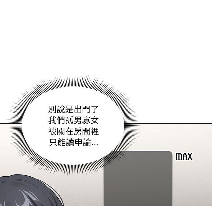 [韩国漫画] 疫情期间的家教生活 剧情,巨乳大奶,女学生#[134P]-96