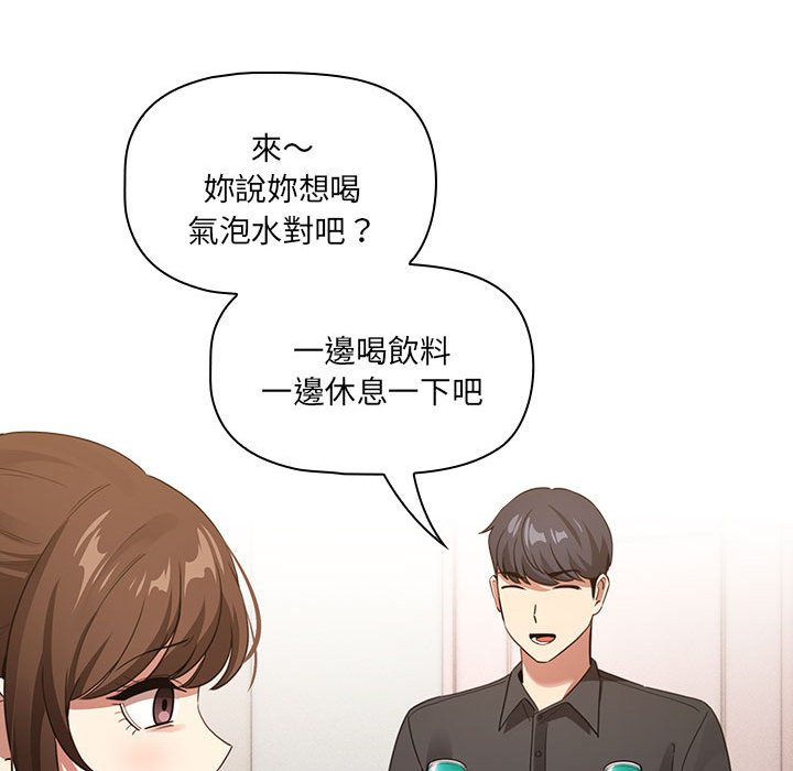 [韩国漫画] 疫情期间的家教生活 剧情,巨乳大奶,女学生#[134P]-98