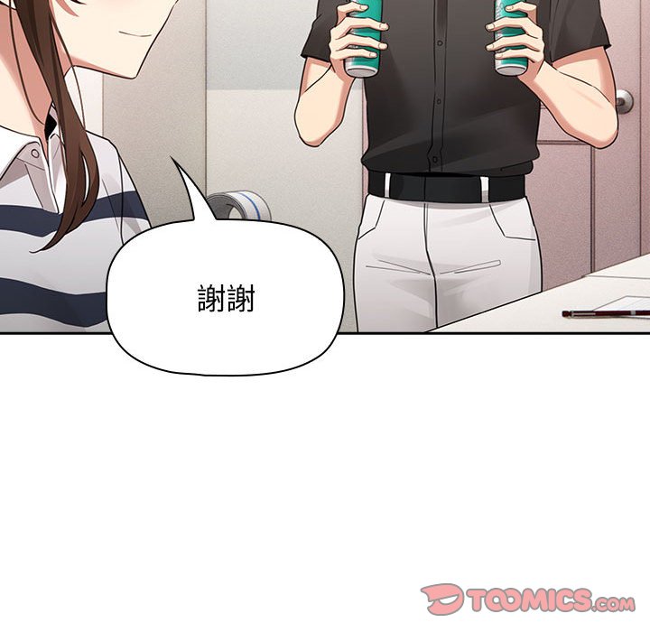 [韩国漫画] 疫情期间的家教生活 剧情,巨乳大奶,女学生#[134P]-99