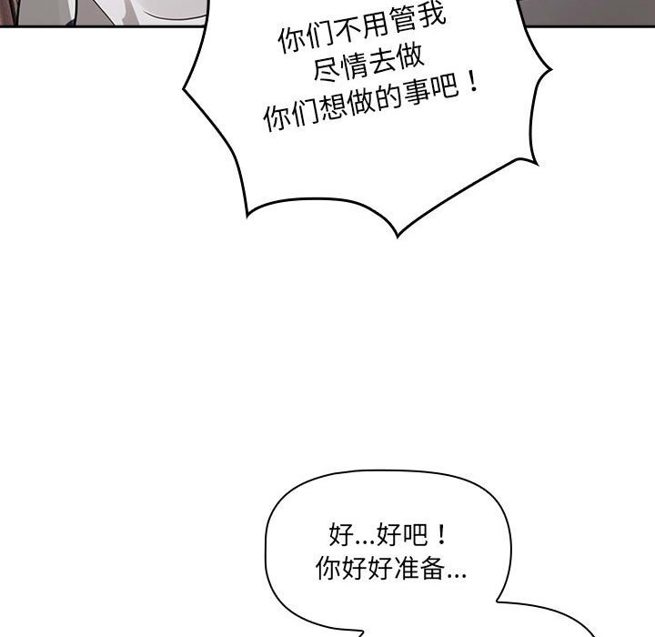 [韩国漫画] 疫情期间的家教生活 剧情,巨乳大奶,女学生#[153P]-102