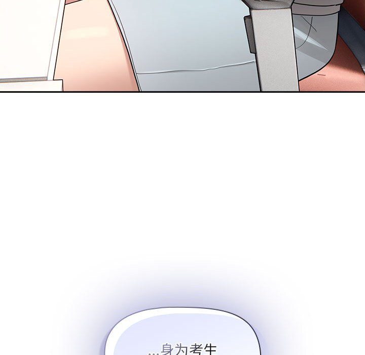 [韩国漫画] 疫情期间的家教生活 剧情,巨乳大奶,女学生#[153P]-108