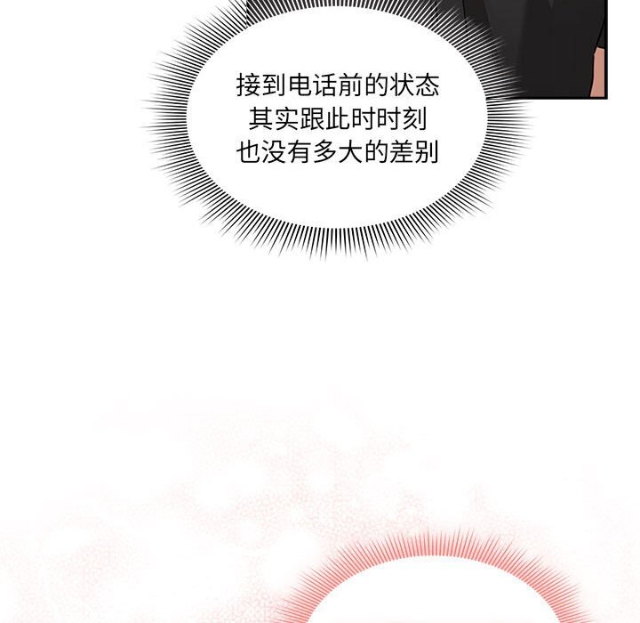 [韩国漫画] 疫情期间的家教生活 剧情,巨乳大奶,女学生#[153P]-115