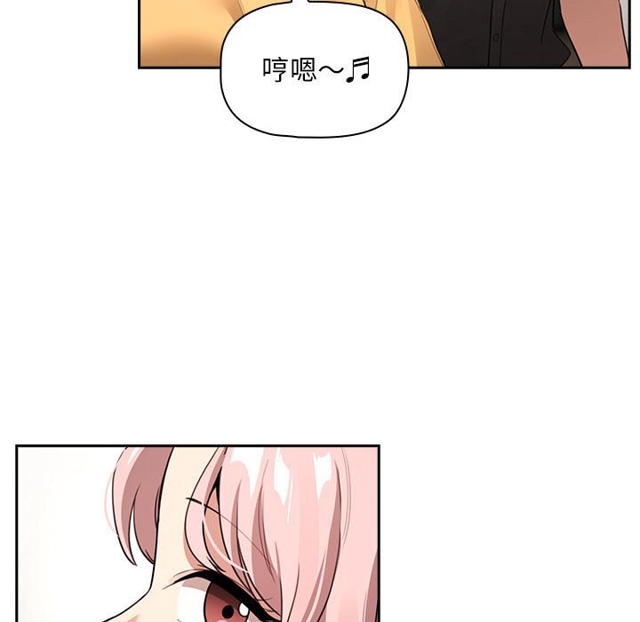 [韩国漫画] 疫情期间的家教生活 剧情,巨乳大奶,女学生#[153P]-121