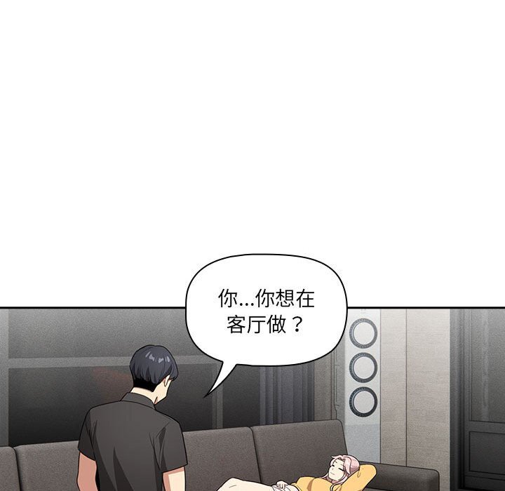 [韩国漫画] 疫情期间的家教生活 剧情,巨乳大奶,女学生#[153P]-127