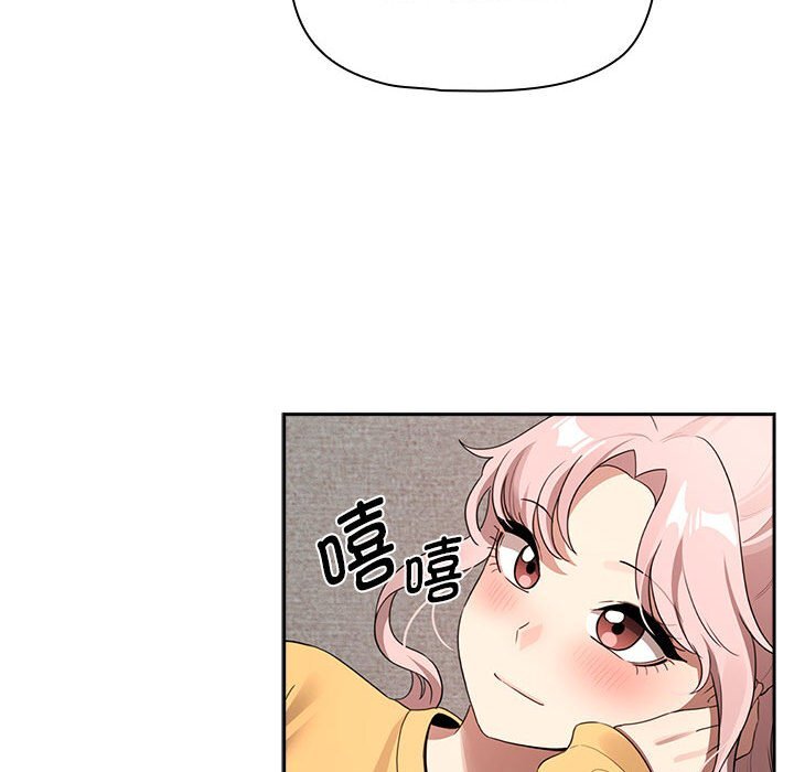 [韩国漫画] 疫情期间的家教生活 剧情,巨乳大奶,女学生#[153P]-130