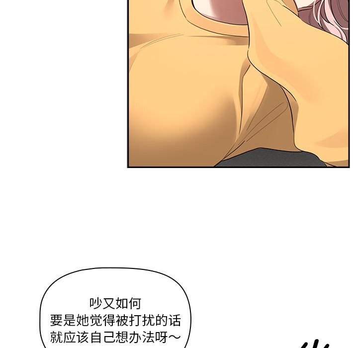 [韩国漫画] 疫情期间的家教生活 剧情,巨乳大奶,女学生#[153P]-131