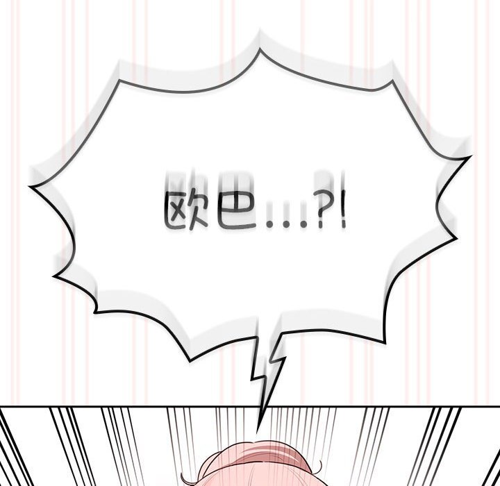 [韩国漫画] 疫情期间的家教生活 剧情,巨乳大奶,女学生#[153P]-145