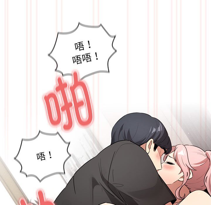 [韩国漫画] 疫情期间的家教生活 剧情,巨乳大奶,女学生#[153P]-151