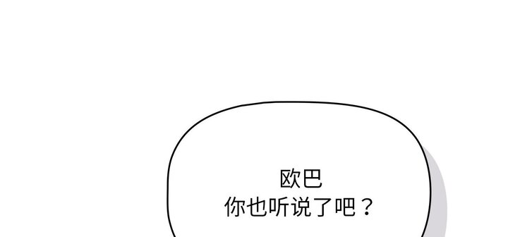 [韩国漫画] 疫情期间的家教生活 剧情,巨乳大奶,女学生#[153P]-16