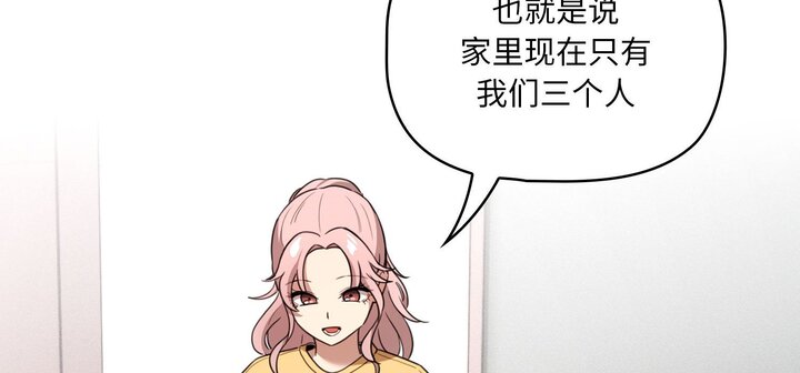 [韩国漫画] 疫情期间的家教生活 剧情,巨乳大奶,女学生#[153P]-22