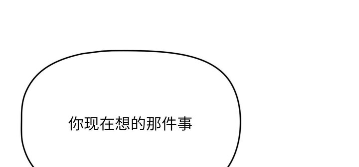 [韩国漫画] 疫情期间的家教生活 剧情,巨乳大奶,女学生#[153P]-27