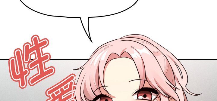 [韩国漫画] 疫情期间的家教生活 剧情,巨乳大奶,女学生#[153P]-28